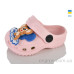 Кроксы Lot Shoes